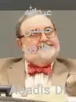 عبدالله حسین هارون